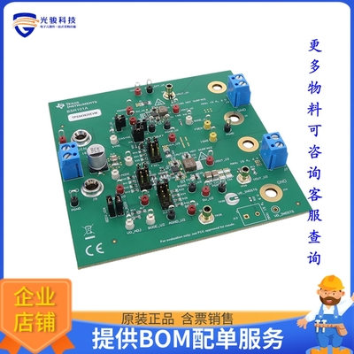 TPS543620EVM【4-V TO 18-V INPUT 6-A SYNCHRONOU】DC/DC、AC/DC