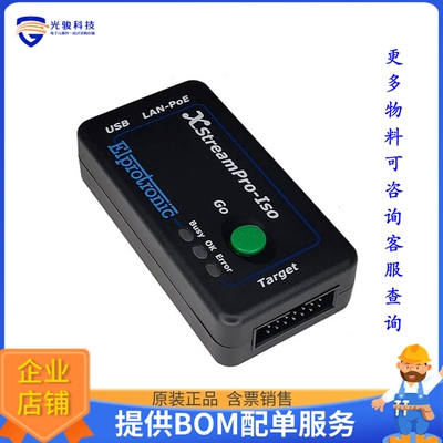 X2S-FP-CC【FLASHPRO-CC(X2S)】编程器、仿真器、调试器