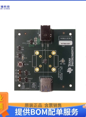 TUSB213EVM【TUSB213EVM】评估和演示板套件