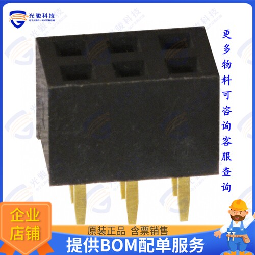 NPPN032AFCN-RC 连接器CONN HDR 6POS 0.079 GOLD PCB