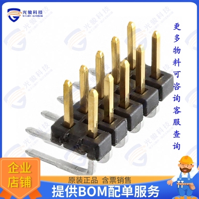 5176837-4 连接器CONN HEADER R/A 10POS 2MM