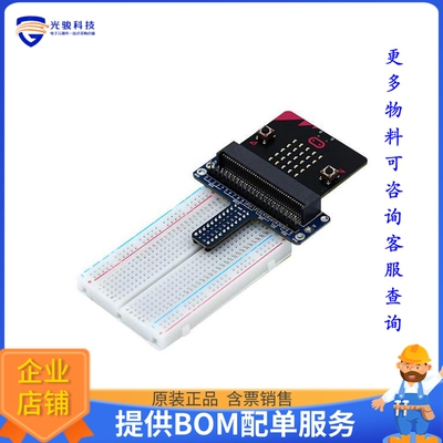 SKU13845【BBC MICRO:BIT BREADBOARD ADAPTER】扩展板、子卡