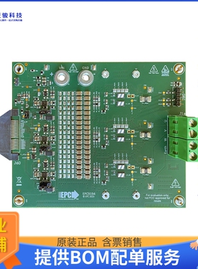 EPC9194KIT【DEV/REFDESGN BLDC MTR DRV 3PHASE】评估和演示板