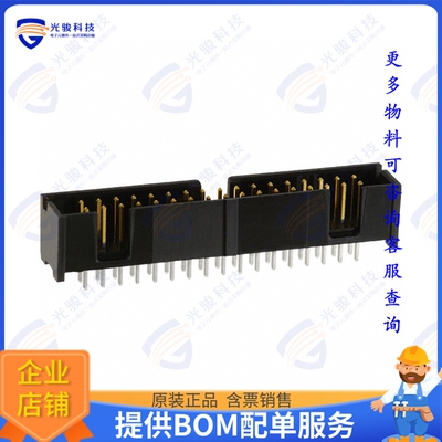 103309-7 连接器CONN HEADER VERT 34POS 2.54MM