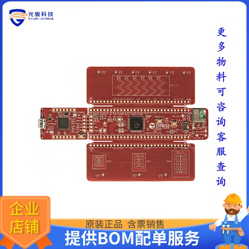 CY8CKIT-149[PSOC 4100S PLUS PROTOTYPING KIT]评估板