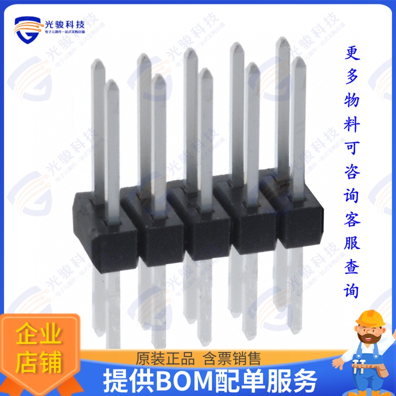 PEC05DFBN 连接器CONN HEADER VERT 10POS 2.54MM