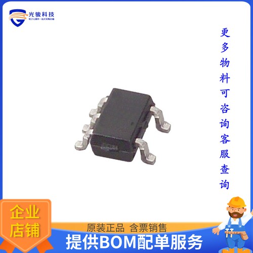 MAX8510EXK27+T电源芯片《IC REG LINEAR 2.7V 120MA SC70-5》