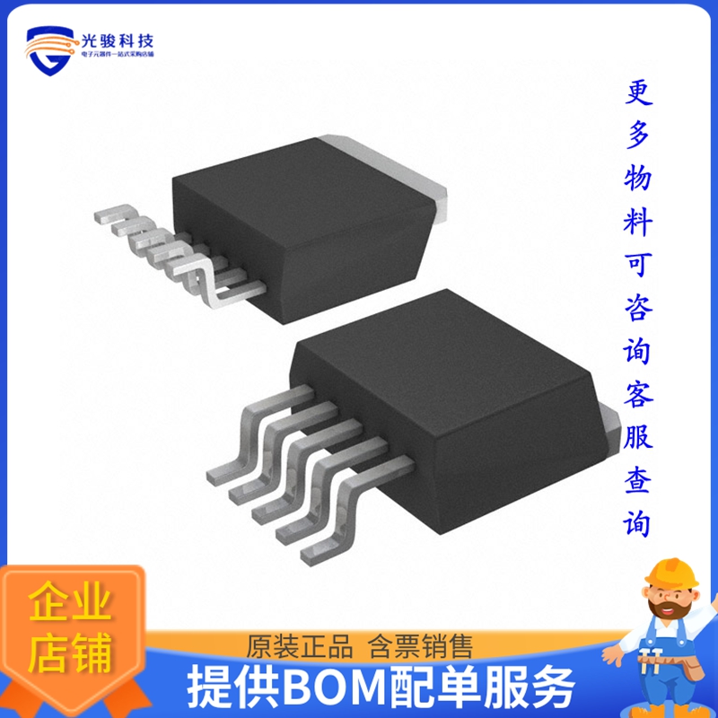IXDI614YI电源芯片《IC GATE DRVR LOW-SIDE TO263-5》