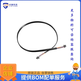 QWIIC CABLE 400MM 编程器配件 5385 开发板 STEMMA