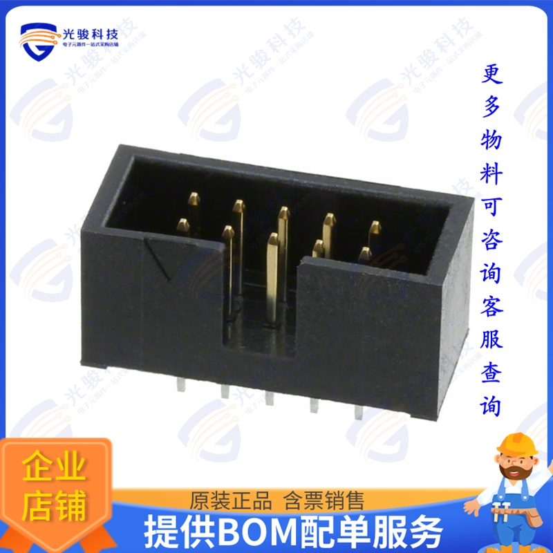 HIF3FC-10PA-2.54DSA(71) 连接器CONN HEADER VERT 10POS 2.54MM