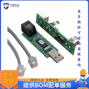 DS2710 KIT SINGLE CELL 评估和演示 DS2710EVKIT NIM EVAL