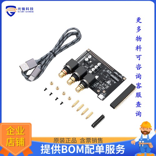 KTONE-G-001[KHADAS GENERIC TONE BOARD]评估板