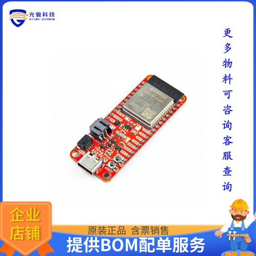 23286[TRIBAND GNSS RTK BREAKOUT UM980]评估板