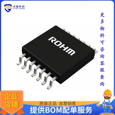 BD87554YFV-CE2《线性芯片EMARMOUR, AUTOMOTIVE EXCELLENT E》