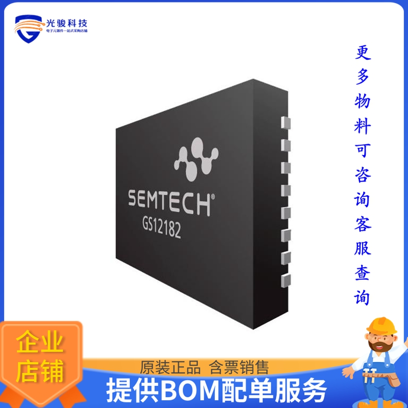 GS12182-INE3《线性芯片IC VIDEO 12G UHD-SDI DUAL 40QFN》