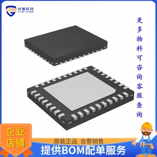 接口芯片IC FMR INTERFACE 36QFN TELECOM SI32182