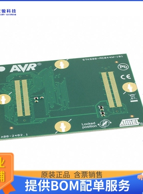 ATSTK600-RC101【STK600 ROUTINGCARD RC044M-101 -】可编程适配
