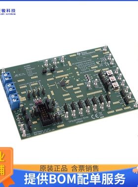 TPS38700Q1EVM【TPS38700 EVALUATION MODULE FOR P】评估和演示