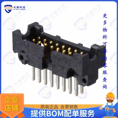 45216-600230 连接器CONN HEADER VERT 16POS 1.27MM