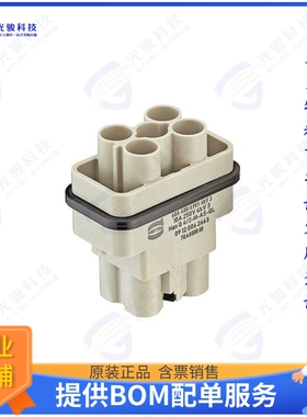 9120062665连接器 HAN Q 4/2 MALE AXIAL SCREW INSER