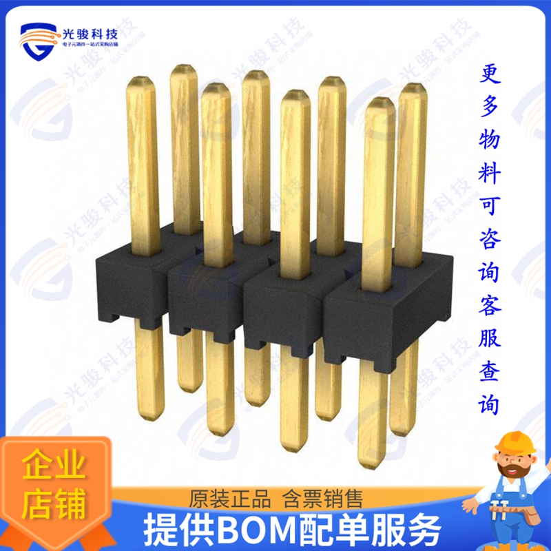 TMM-104-03-G-D 连接器CONN HEADER VERT 8POS 2MM