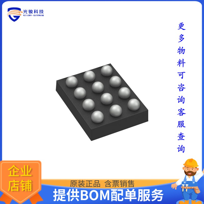 MAX20361AEWC+电源芯片《SINGLE CELL SOLAR HARVESTER》