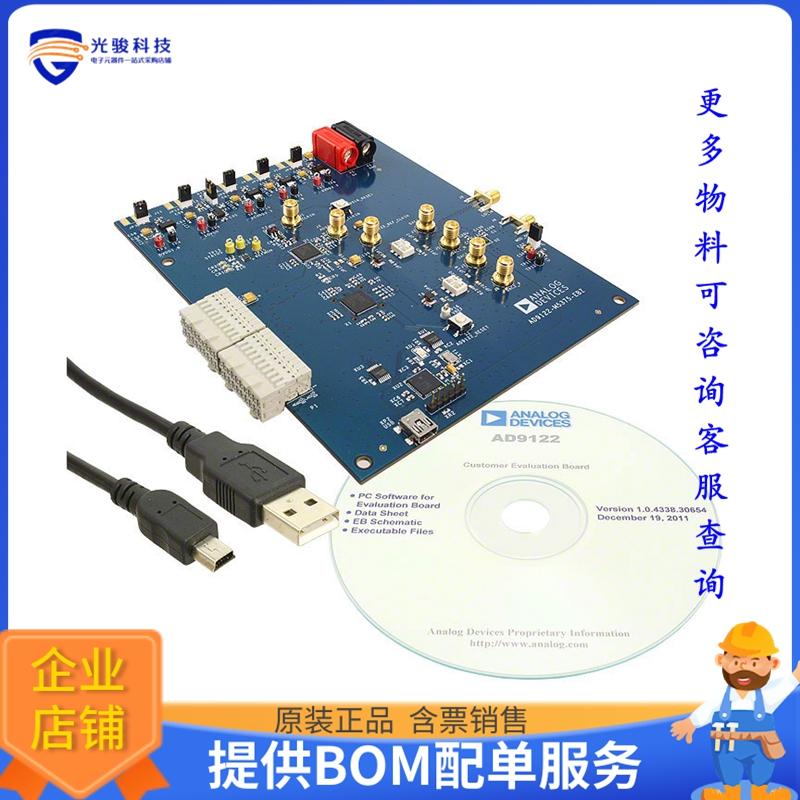AD9122-M5375-EBZ【EVAL BOARD FOR AD9122 ADL5375】数模转换器