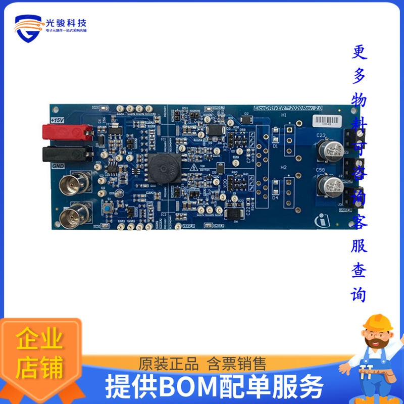 1EDI30XXASEVALBOARDTOBO1【1EDI30XXAS EVALBOARD】评估和演示