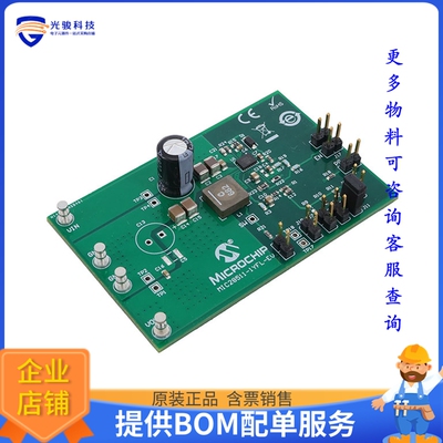 MIC28511-1YFL-EV【EVAL BOARD FOR MIC28511-1】DC/DC、AC/DC、S