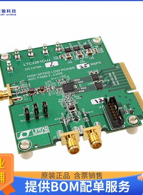 DC1370A-L【BOARD DEMO 25MSPS LTC2256-12】模数转换器评估板