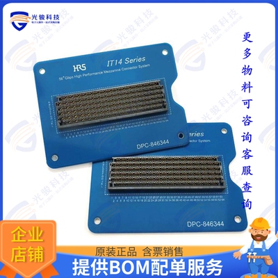 IT14-688S-BGA-2.5H 连接器CONN SELF-MATE 0.9MM 688POS SMD