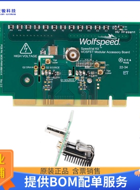 MOD-PWR-MM-C3M0032120K【SPEEDVAL KIT HALF-BRIDGE POWER D】