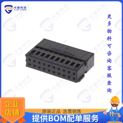 1534102-1 连接器CONN RCPT HSG 20POS 2.50MM