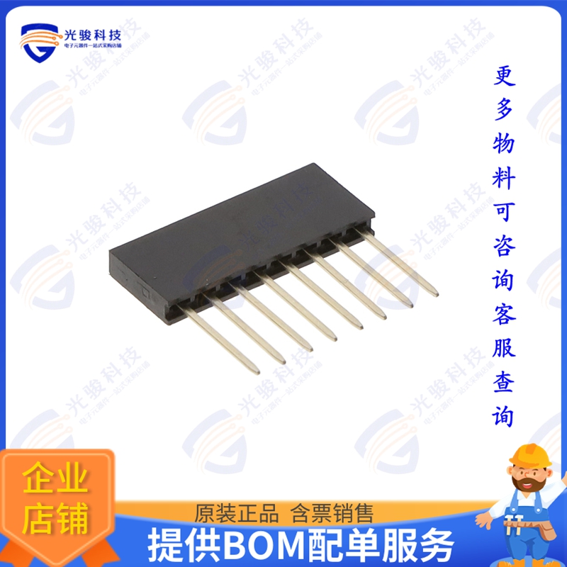 HDR100IMP08F-G-V-ST 连接器0.1  8 PIN VERTICAL FEMALE STACK