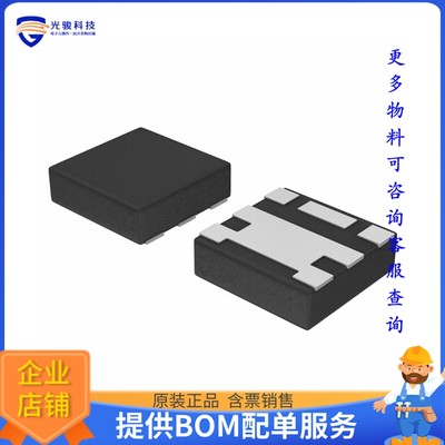 DMN2020UFCL-7【MOSFET N-CH 20V 9A X1-DFN1616-6】晶体管