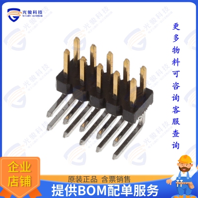 2842163-5 连接器10P,2MM,BRK HDR,DRRT,2.8,0.38AU,
