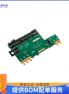 ALAS66-DSB75 ADAPTER【ALAS66-DSB75 DEV KIT ADAPTER】开发板