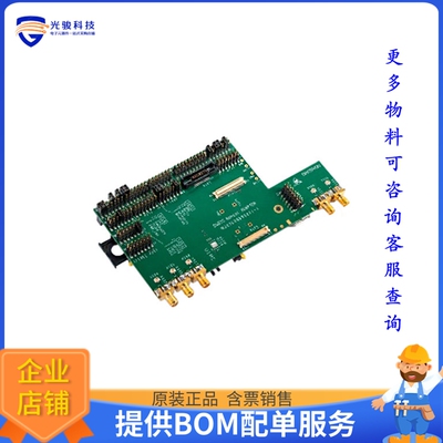 ALAS66-DSB75 ADAPTER【ALAS66-DSB75 DEV KIT ADAPTER】开发板