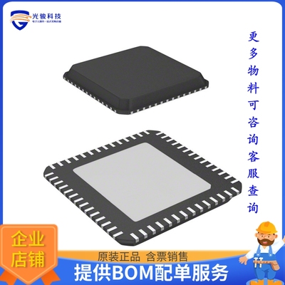 LAN7500I-ABZJ《接口芯片IC USB-10/100/1K ETH CTRL 56QFN》