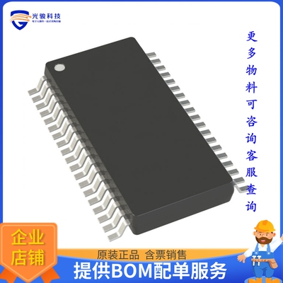 ADG3247BRUZ逻辑芯片《IC BUS SWITCH 8 X 1:1 38TSSOP》