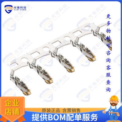 2053425128 连接器CONN SOCKET 24-26AWG CRIMP GOLD