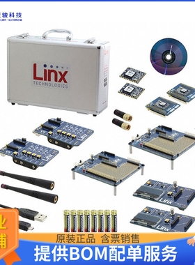 MDEV-2.4-RC【DEV TOOL HUM-RC 2.4GHZ USB】射频评估板开发套件