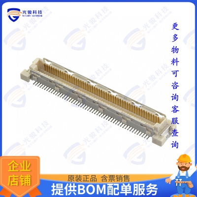 5353184-8 连接器CONN PLUG 100POS SMD GOLD