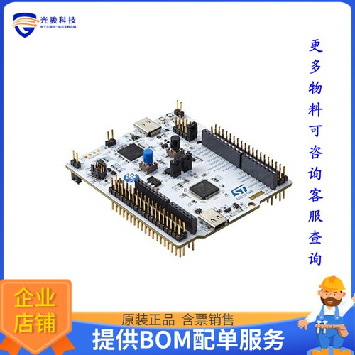 NUCLEO-H503RB[NUCLEO-64 STM32H503RB EVAL BRD]评估板