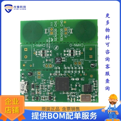 LDC1612EVM【EVAL MODULE FOR LDC1612】传感器评估板