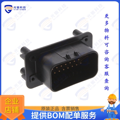 1-776200-1 连接器CONN HEADER VERT 23POS 4MM