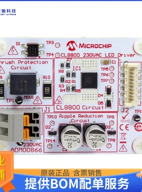 ADM00866【CL8800 230VAC LED DRIVER DEV. BO】LED驱动器评估板