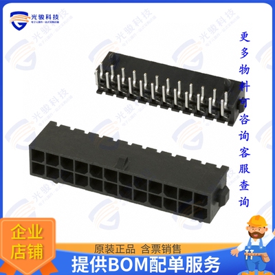 5-794618-4 连接器CONN HEADER R/A 24POS 3MM