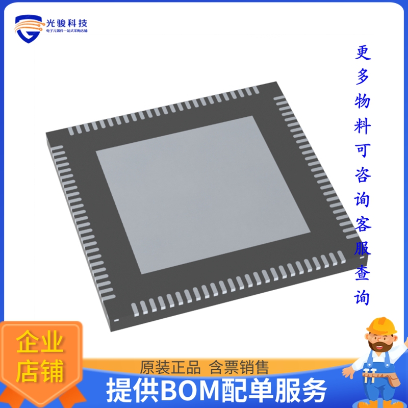 USB7052N/KDX《接口芯片USB3.1 GEN1 HUB WITHOUT PD - 2 C》