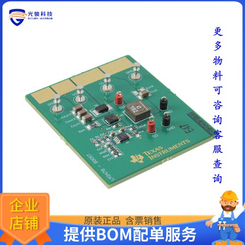 LM3478EVAL/NOPB[EVAL BOARD FOR LM3478]评估板